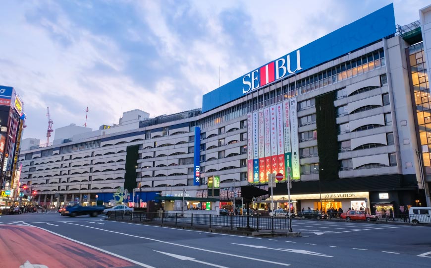 「池袋」駅へ　45〜53分（日中時：39〜55分）