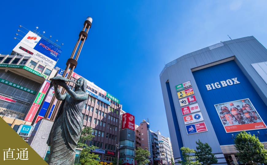 「高田馬場」駅へ　51〜59分（日中時：47〜56分）