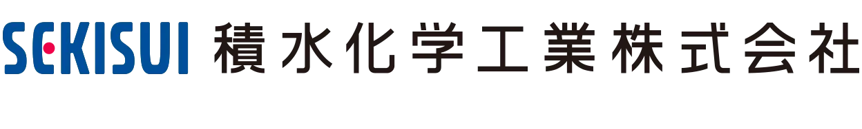 積水化学工業株式会社