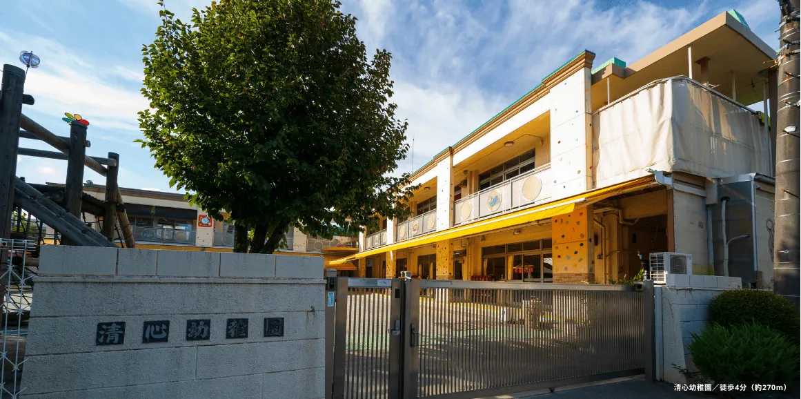 清心幼稚園