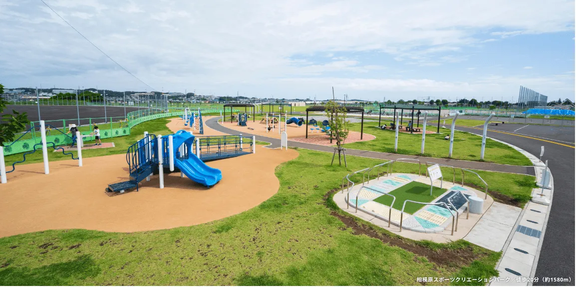 相模原スポーツクリエーションパーク