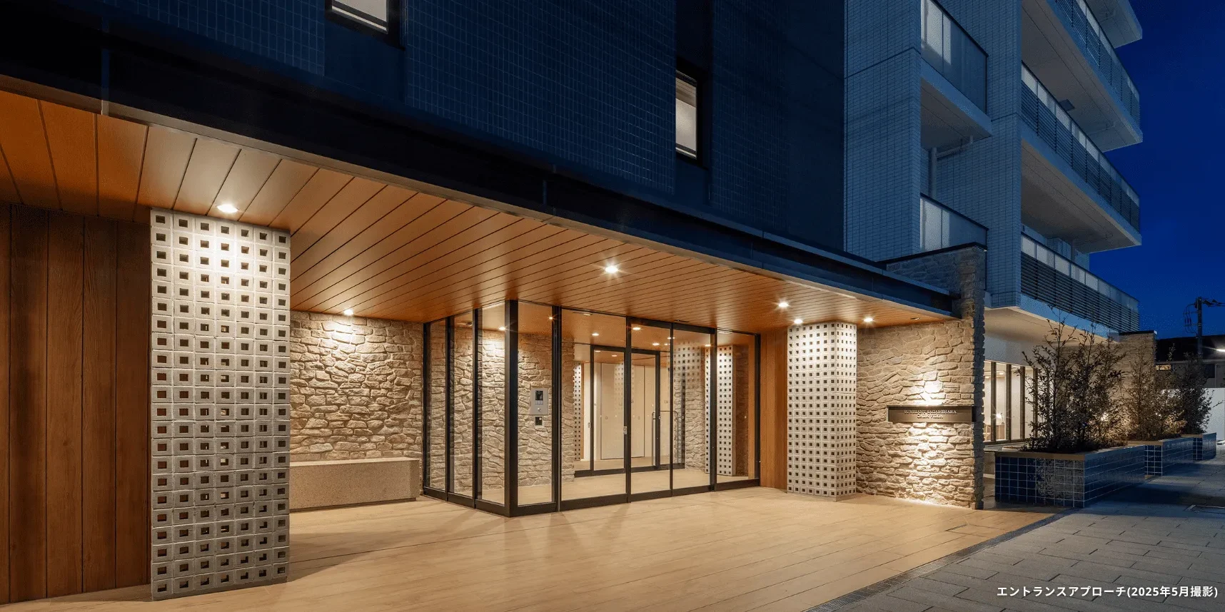 エントランスアプローチ