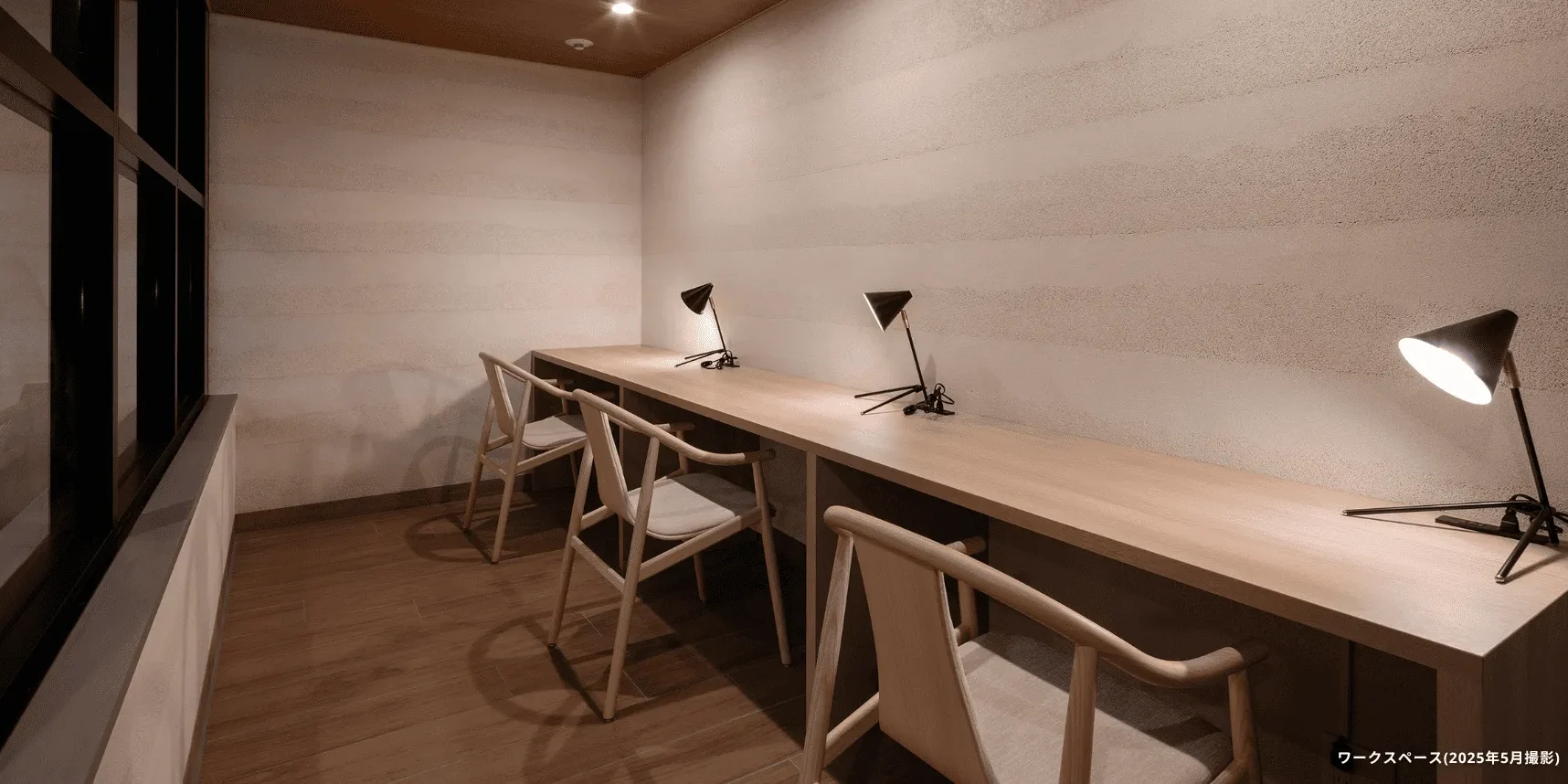 ワークスペース