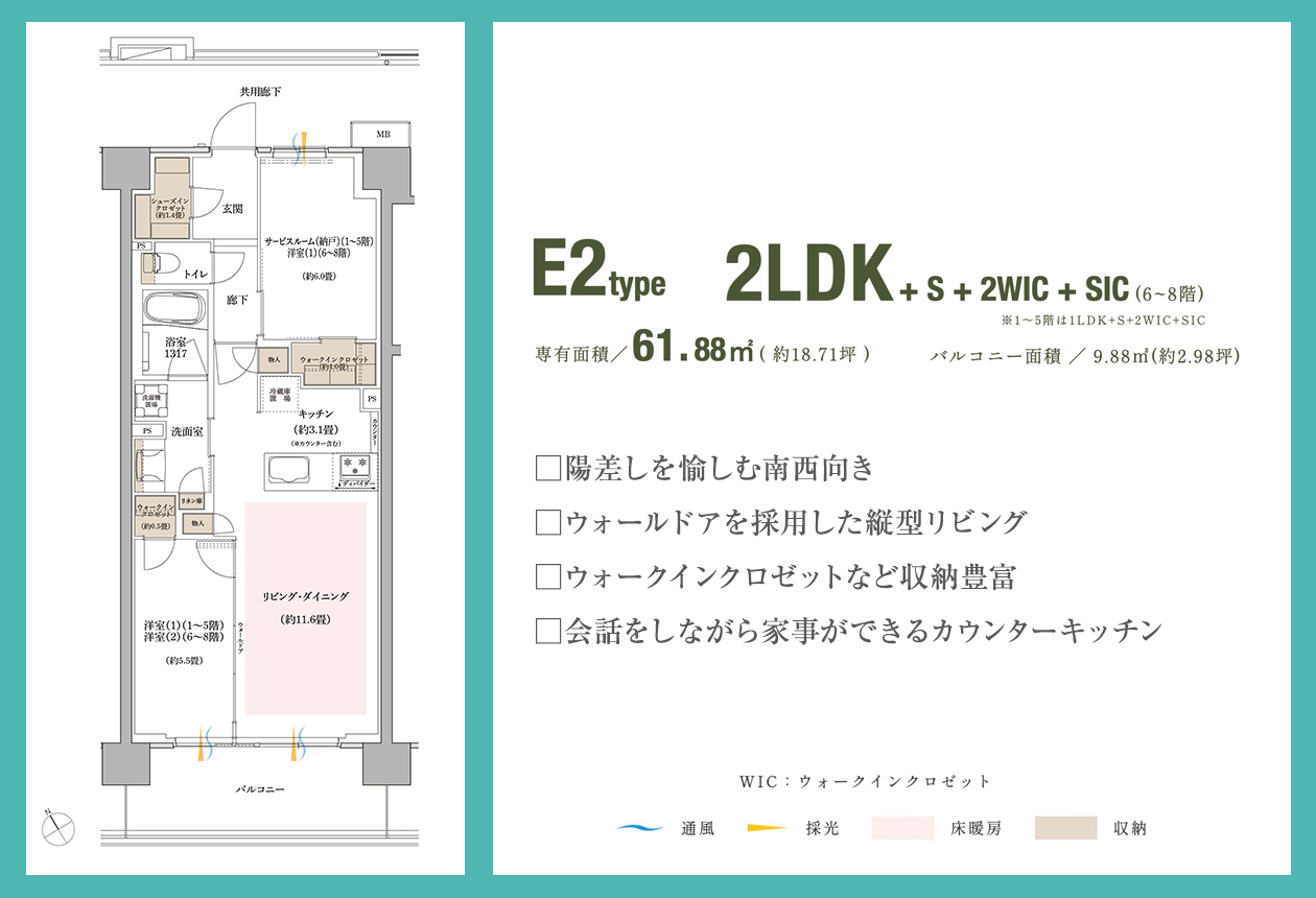 相模原_ペライチ6_07