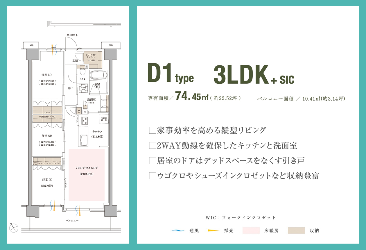 相模原_ペライチ6_17