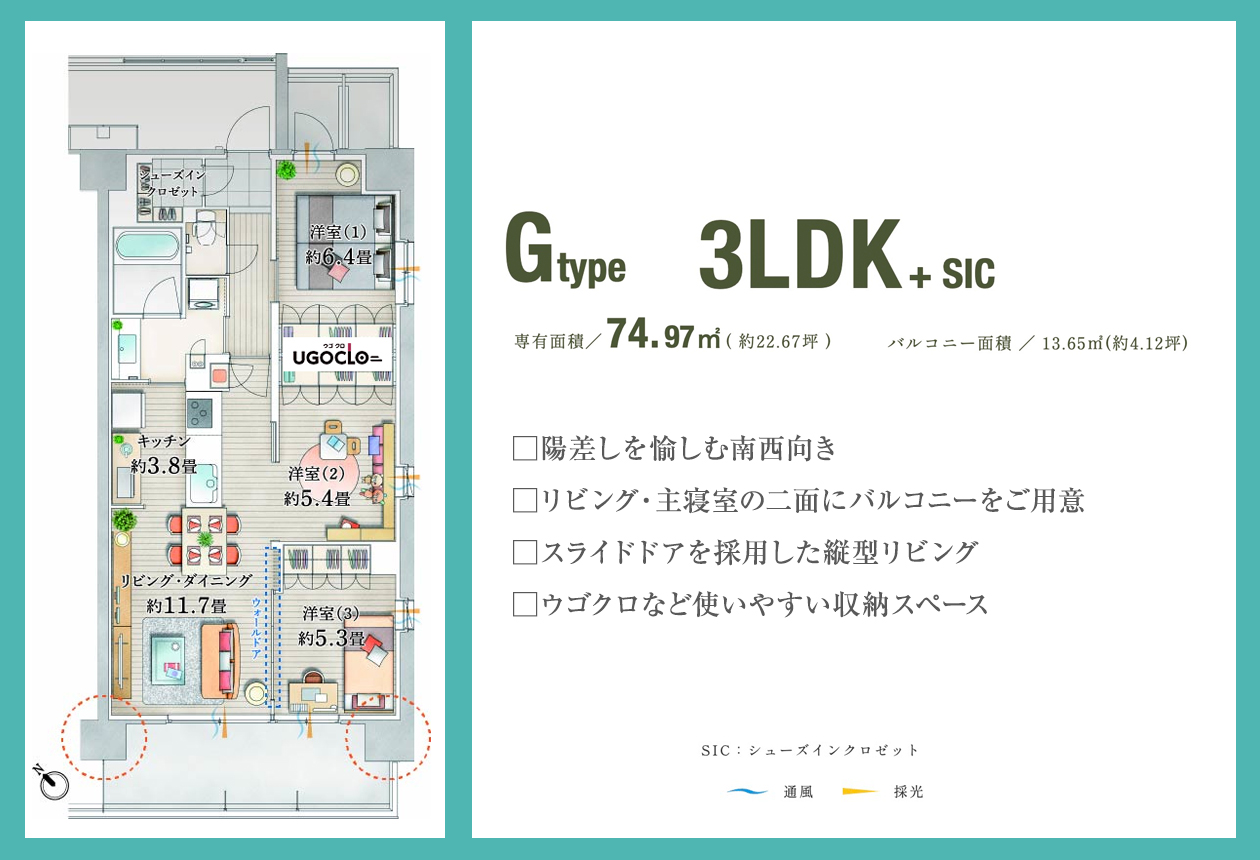 相模原_ペライチ6_21