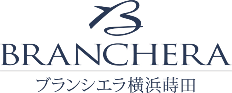 「ブランシエラ横浜蒔田」新築分譲マンション公式サイト