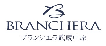 「ブランシエラ武蔵中原」新築分譲マンション公式サイト