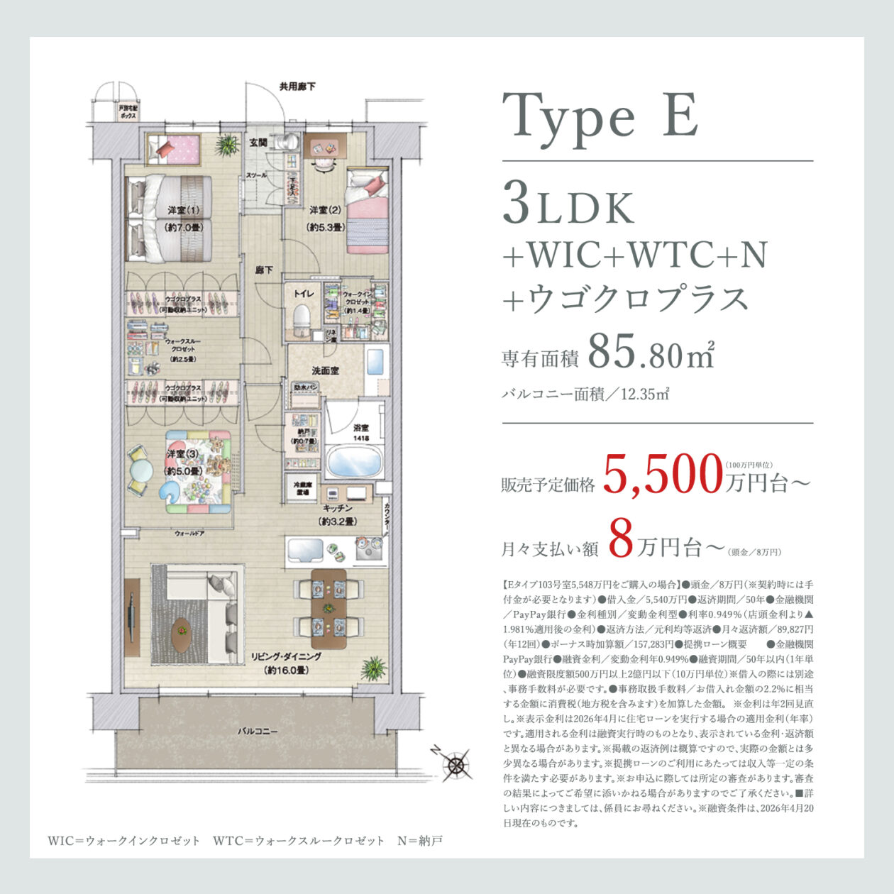 ルネ川口_LP_2_14