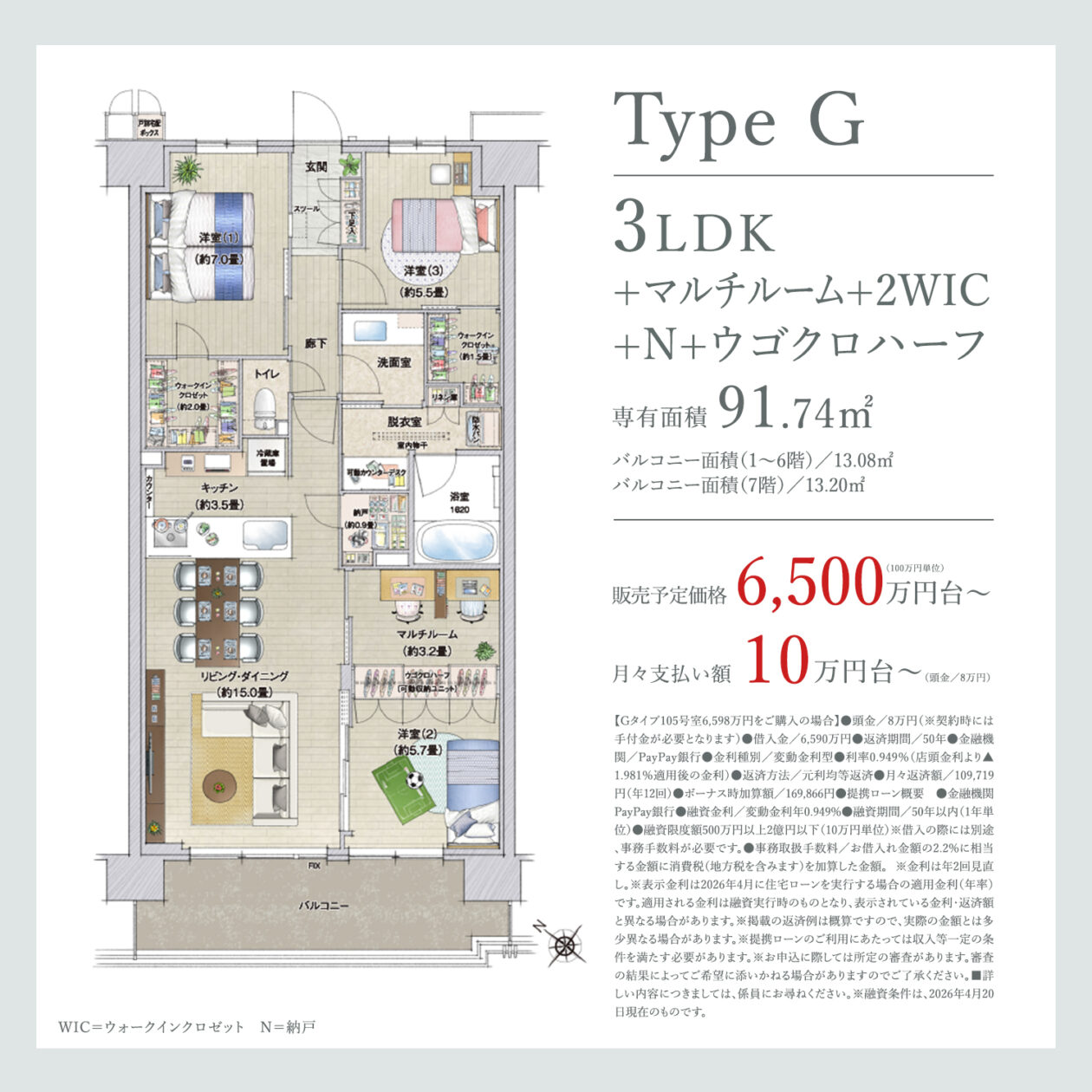 ルネ川口_LP_2_16